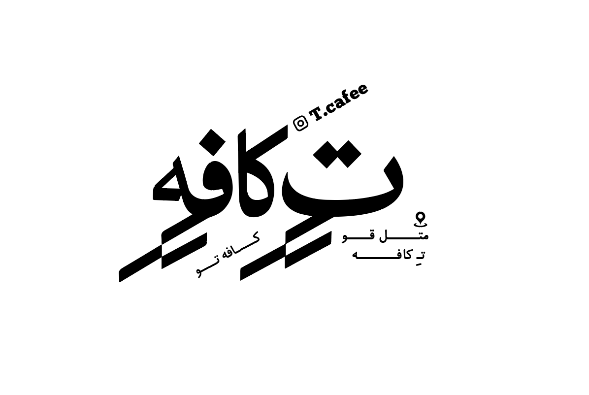 مهر کافه کد 1