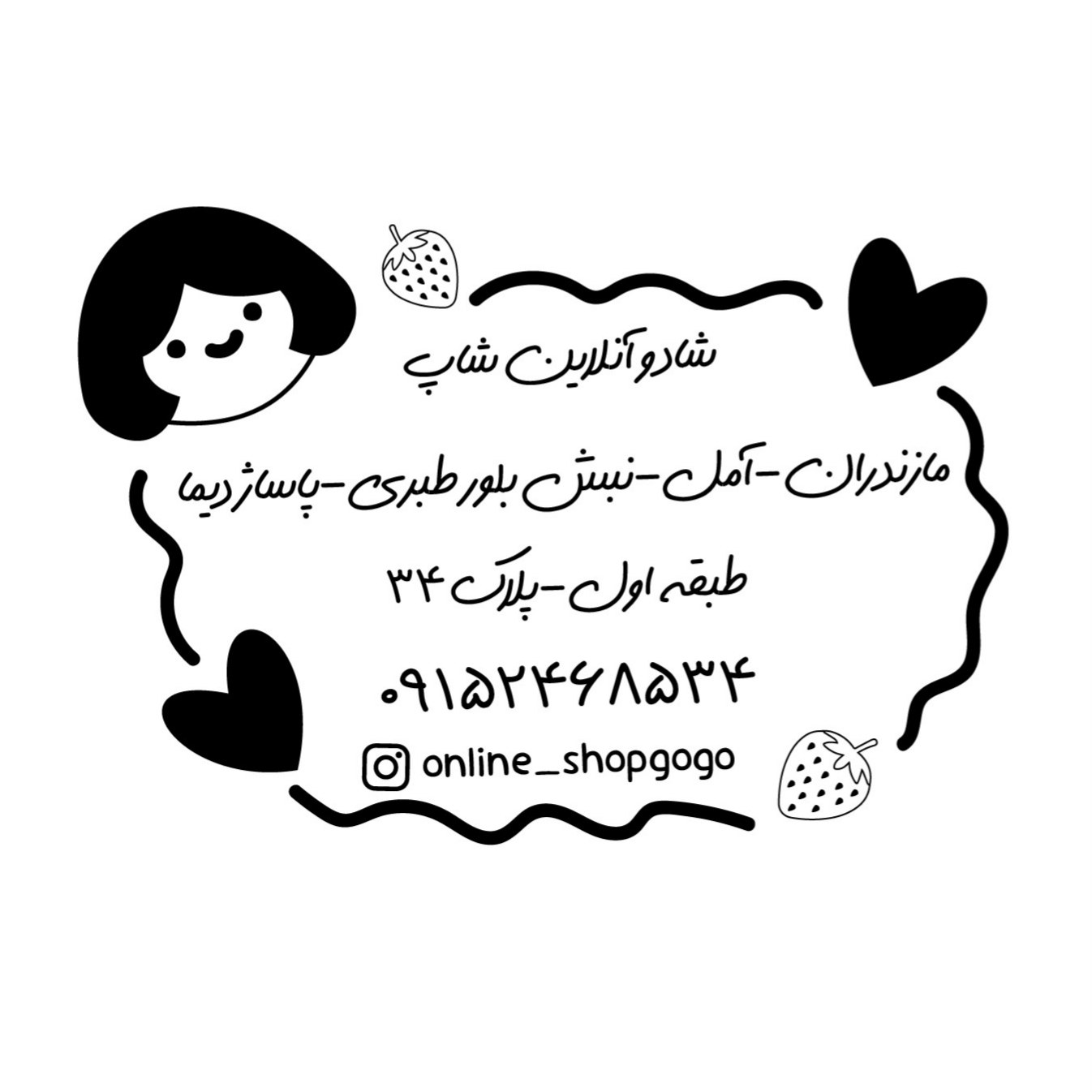 مهر ادرس برای بسته پستی